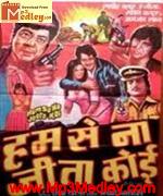 Humse Na Jeeta Koi 1983 song download